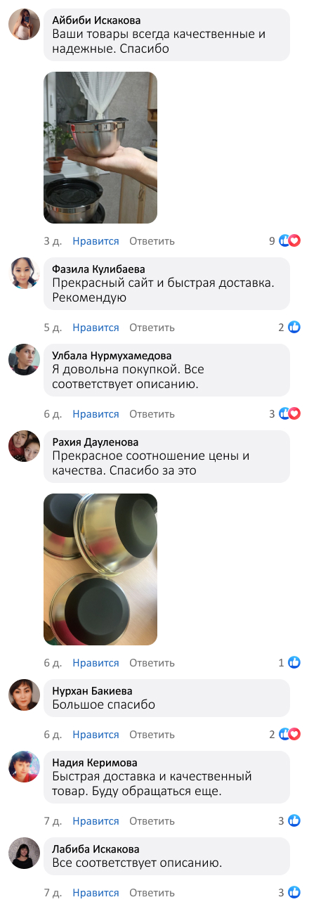 Набор металлических мисок с крышками и терками 6 шт