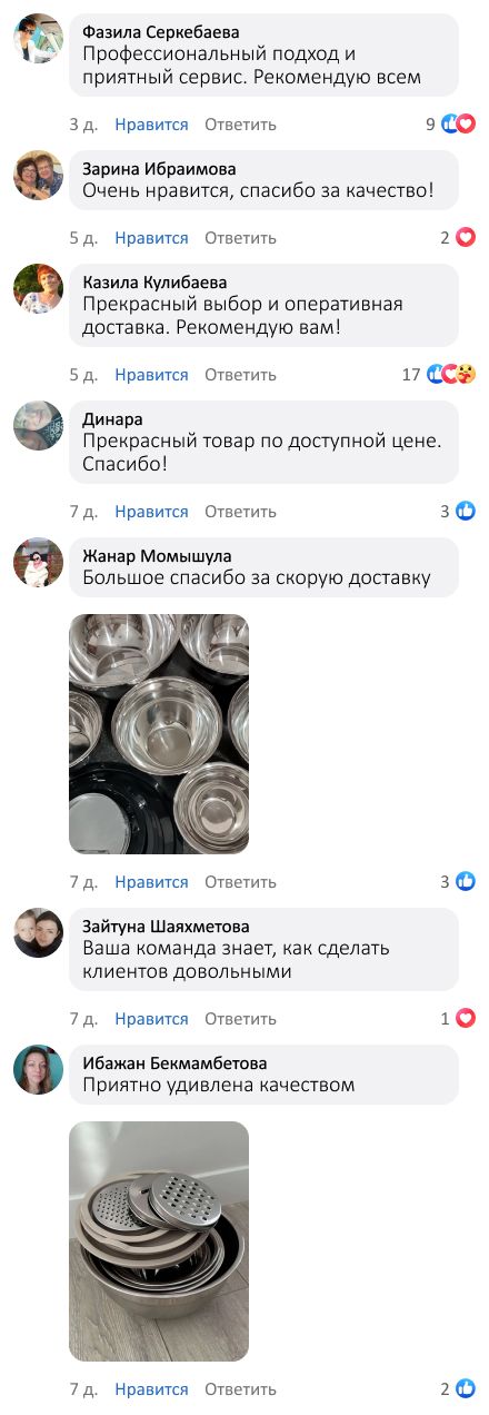 Набор металлических мисок с крышками и терками 6 шт